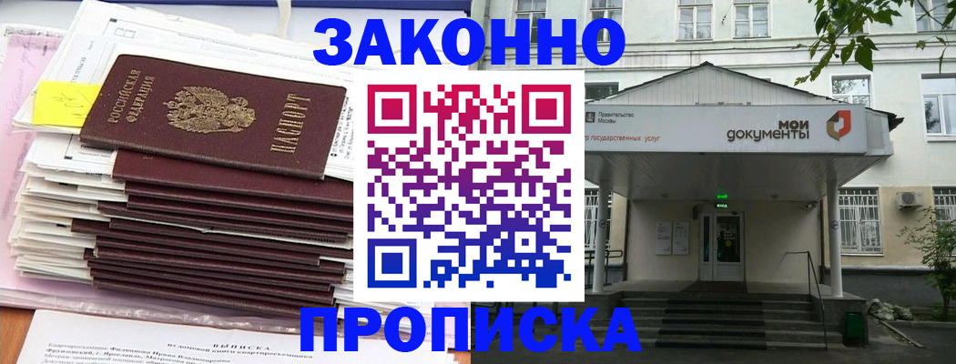 миграционный учет в Тосно